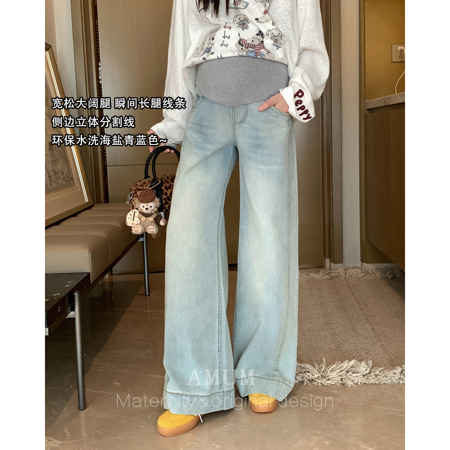 AMUM maternity suit, one-click leg pull ~ American light blue washing wide-leg denim loose and slim straight trousers