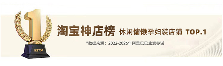 ◆AMUM孕妇装◆孕期套装穿搭~麻无袖洋气上衣复古小衫波点半身裙 — 1