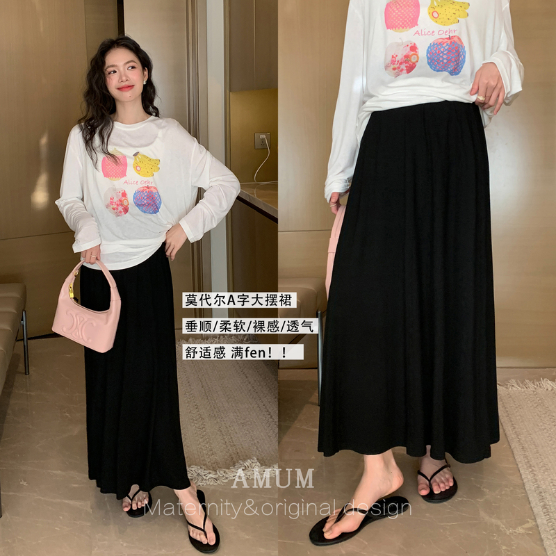 ◆ Amum Maternity Wear ◆ Flowy and Fluttery Skirt ~ Modal Airy, Comfortable, Versatile, Drapey, and Relaxed Midi Skirt ◆ Amum Maternity Wear ◆ Flowy and Fluttery Skirt ~ Modal Airy, Comfortable, Versatile, Drapey, and Relaxed Midi Skirt
