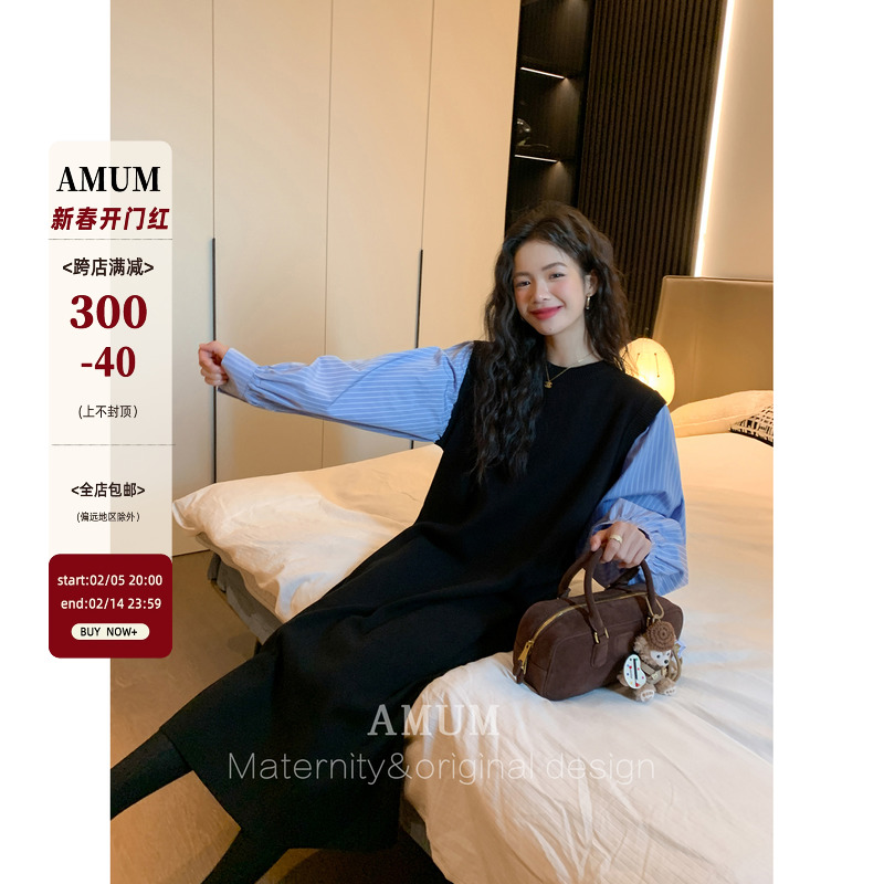 ◆AMUMマタニティウェア◆ ストリートブラスト＆年齢軽減～フェイクツーピースシャツニットワンピースゆったりつなぎ気質ロングスカート