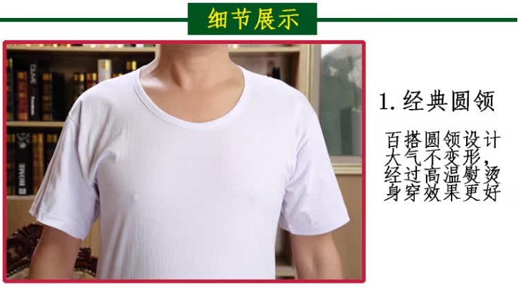 Hoa cúc thương hiệu mùa hè cotton trắng trung niên T-Shirt ngắn tay áo cotton 60 vest nam áo sơ mi