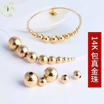 14K gold beads Loose beads Spacer beads 2-10mm round beads with beads Bracelet Ring Jewelry accessories diy bracelet material