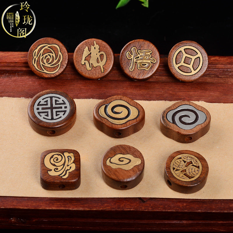 Black sandalwood flower pear wood inlaid bronze Xiang Yunfu character back cloud pendant DIY handstring car pendants text to play accessories small ornaments