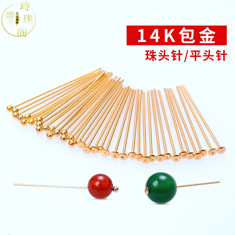 14k Bag Gold DIY earring handloop bead bead accessories material bead needle T - head needle weaving handle - knitting
