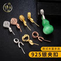 925 silver drop buckle Silver Buckle Head accessories White Gold safety buckle Jade buckle Jade buckle Jade button