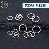 925 silver open ring connecting ring split ring diy bracelet necklace silver accessories live mouth silver ring