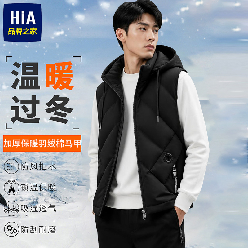 Brand Selection down Cotton Vest for Men, Autumn and Winter Trendy Thickened Warm Vest, Student Hooded Vest Jacket