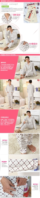 Mùa xuân và mùa thu đồ ngủ nam cotton đồ ngủ dài tay phù hợp với nam cotton XL kẻ sọc nam dịch vụ nhà đồ lót nam đẹp