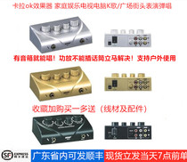 Reverberator Karaoke pre-stage effect Home reverberator mixer Microphone amplifier Factory direct sales