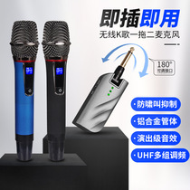 New U-segment universal wireless microphone Full metal one drag one drag two multi-function UHF dynamic microphone