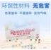 Rami chính thức Trung Quốc Trò chơi hội đồng chính hãng Rummikub Israel Mahjong Deluxe Edition Trò chơi kỹ thuật số Rami - Trò chơi trên bàn