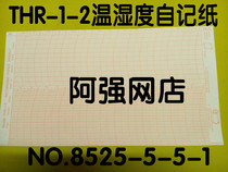 Temperature-15 ℃- 40 ℃ Temperature and humidity 0-100% Recording paper Table THR-1-2 NO 8525-5-5-1