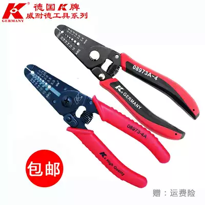 German K brand imported wire stripper pliers multifunctional dial pliers, electrical tongs, wire pliers, wire pliers, wire pliers