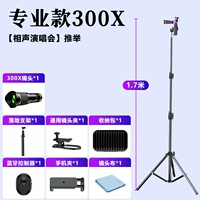 Универсальный комплект, трубка, 1.7м