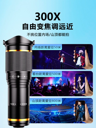 300 раз -концертный концертный артефакт концерта