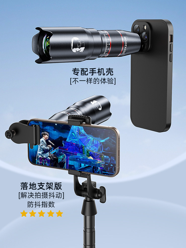 [With Special Case]Yai Xiaoxin Mobile Phone Telephoto Lens Concert Photography Essential Professional Telescope High-Definition High-Zoom Anti-Shake External Camera for Apple 15 Pro Huawei