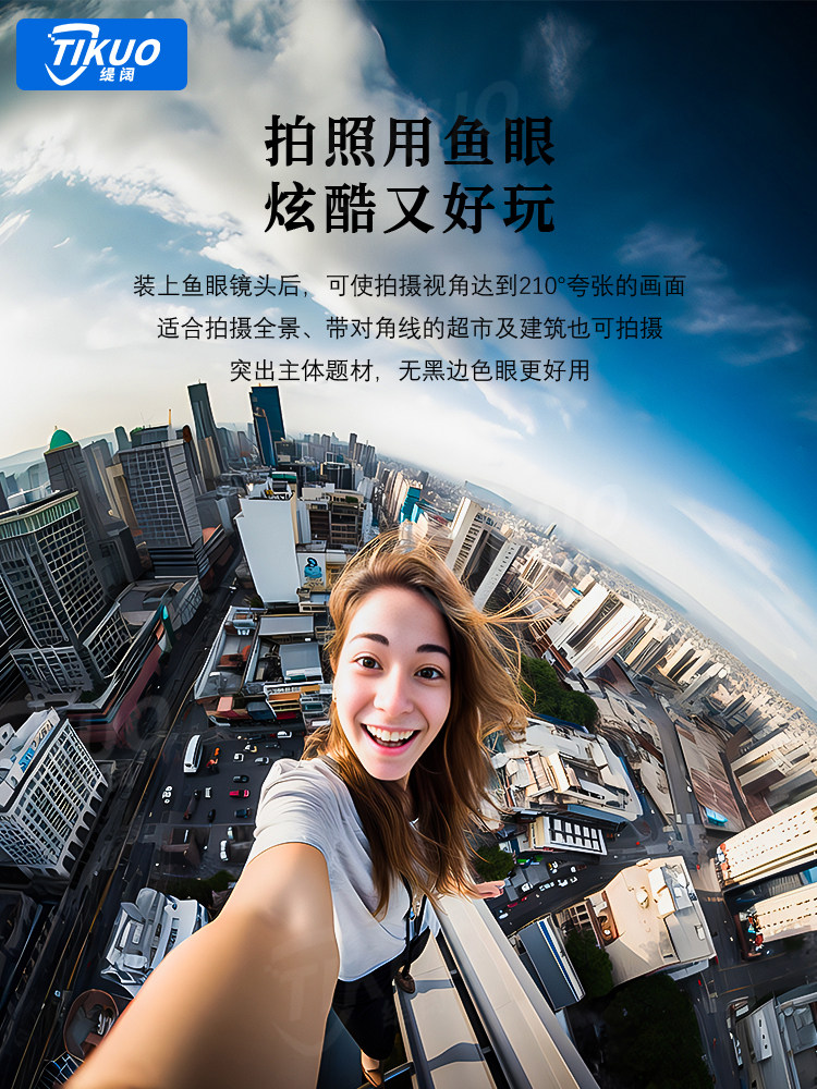 [Master Level] Fisheye Lens, Ultra-Wide-Angle Mobile Phone Lens, External High-Definition Camera Suitable for Huawei and Apple 15, Professional Dslr External Shooting and Photography Tool, Front Macro Auxiliary Lens