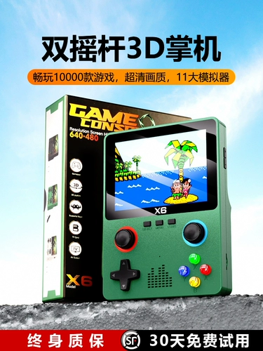 Джойстик, игровая приставка, старомодный портативный маленький тетрис, коробка, 3D, коллекция 2023, ностальгия