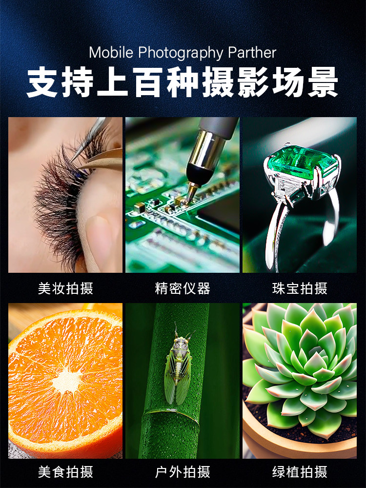 Mobile Phone Macro Lens Universal High-Definition Shooting Suitable for Apple 13 Huawei 4 External Camera Accessory for Eyebrow Tattoo, Eyelashes, Succulents, Nail Art, Insects, Jewelry Professional Cpl Polarizing Filter External Camera