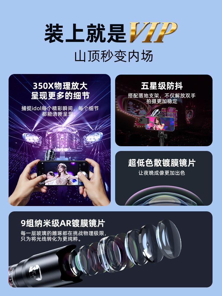 [With Special Case]Yai Xiaoxin Mobile Phone Telephoto Lens Concert Photography Essential Professional Telescope High-Definition High-Zoom Anti-Shake External Camera for Apple 15 Pro Huawei