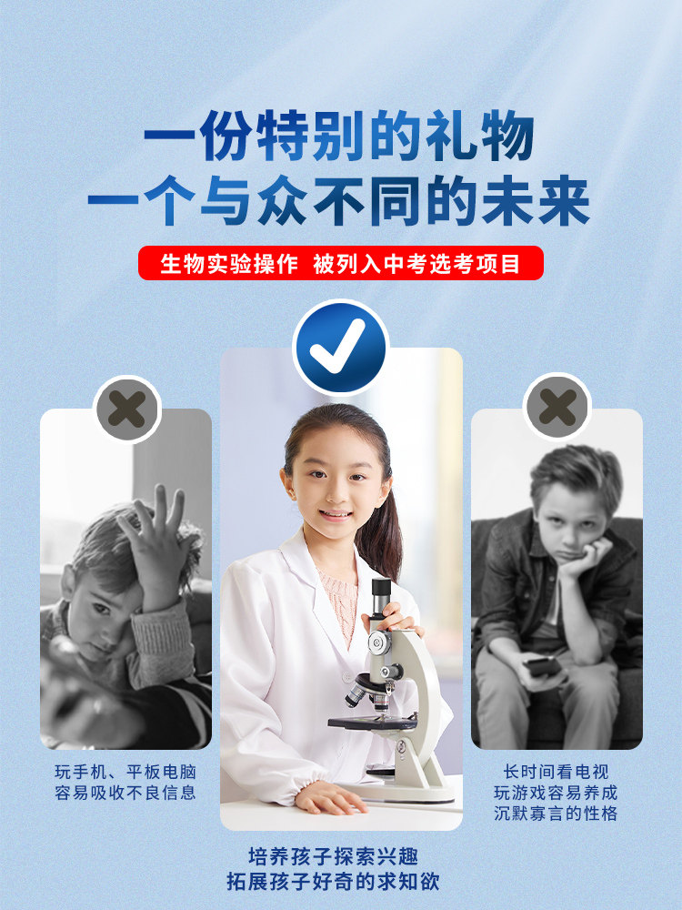 Mofan Optical Microscope for Biology, Children's Science Laboratory, Special for Middle School Students, Elementary School Model, Electronic Desktop Professional-Grade, Capable of Viewing Bacteria and Sperm, Handheld, High Magnification, High-Definition, Portable, Gift