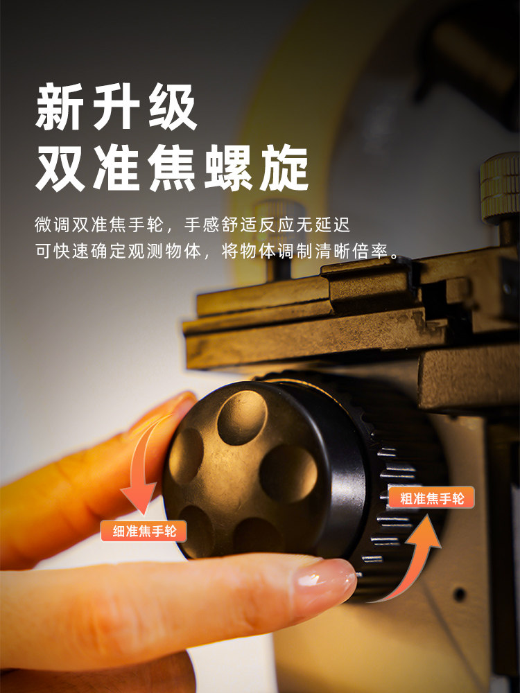 Optical Microscope for Children's Biological Science Experiments, Suitable for Middle School Students, Home Use, Elementary School Students, Electronic Desktop Professional-Grade, Capable of Viewing Sperm, Bacteria, Handheld, High-Definition, High-Magnification, Special for High School Entrance Exams, Portable, for Mites