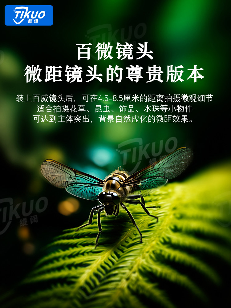 [Master Level] Fisheye Lens, Ultra-Wide-Angle Mobile Phone Lens, External High-Definition Camera Suitable for Huawei and Apple 15, Professional Dslr External Shooting and Photography Tool, Front Macro Auxiliary Lens