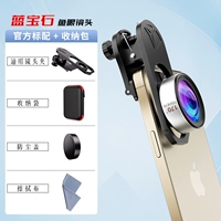 Сапфировые очки, объектив, сумка-органайзер, официальный флагманский магазин