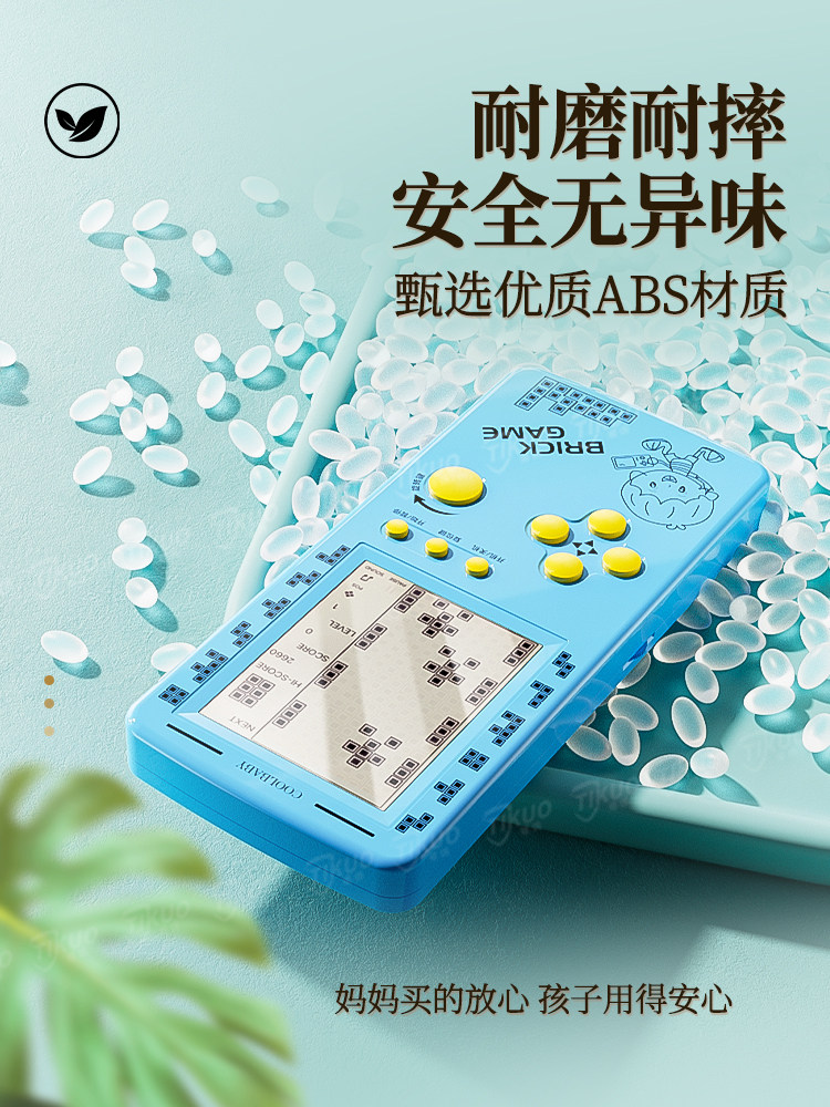 [2025 New Model]Handheld Game Console 4.1inch Tetris Game Machine Large Screen Intelligence Development Puzzle Retro Nostalgic Childhood Children's Handheld Tetris Machine Old-Fashioned Mini Small