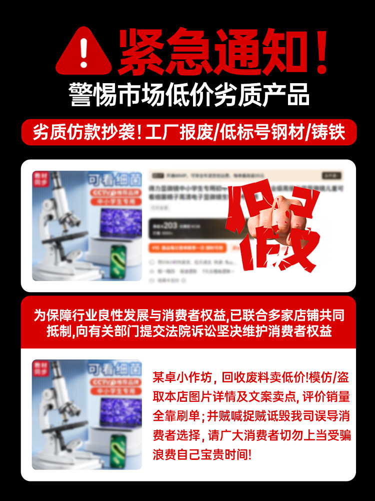 Mofan Optical Microscope for Biology, Children's Science Laboratory, Special for Middle School Students, Elementary School Model, Electronic Desktop Professional-Grade, Capable of Viewing Bacteria and Sperm, Handheld, High Magnification, High-Definition, Portable, Gift