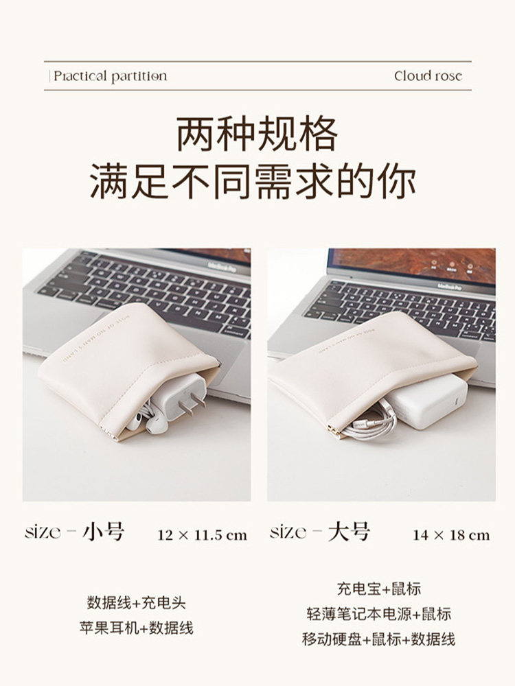 Self-Closing Storage Bag for Wired Earphones, Data Cables, Portable Power Bank, Charger, Mouse, External Hard Drive, USB Drive, Magnetic Box, Small Portable Phone Protective Case