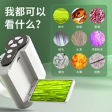 Маленький микроскоп, развивать научный интерес детей!