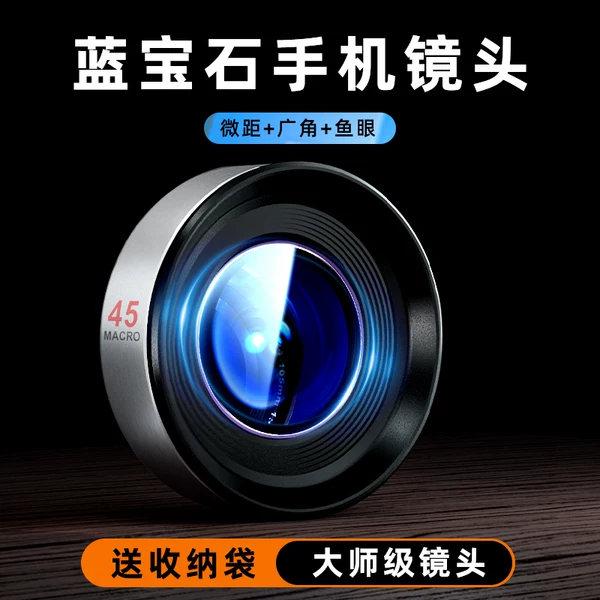 Товары от 缇阔数码专营店