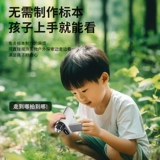 Маленький микроскоп, развивать научный интерес детей!