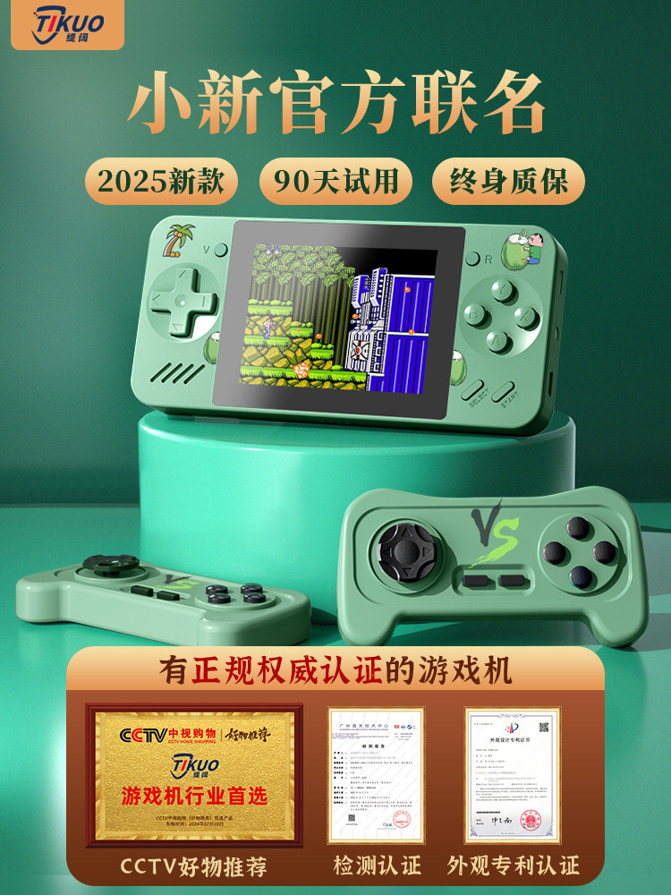 [Official Collaboration] 2025 New Game Console Handheld Game Player for Children Tetris Small Retro Classic Fc Connects to Tv Gift for Boyfriend Psp Handheld Game Console Retro 2-in-1