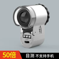 50 раз [кожная упаковка]-