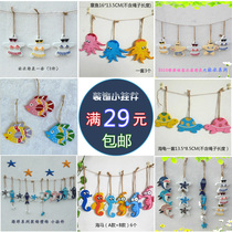 Mediterranean style wooden small fish string sea star seahorse decoration pendant fishing net door curtain decoration wall hanging decoration