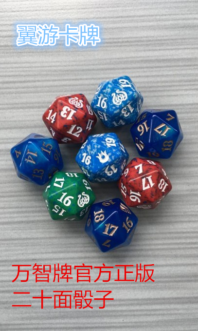 (Wing Tour Card) Magic Fengyun Official Edition twenty Face Dice Life Counter Instructions