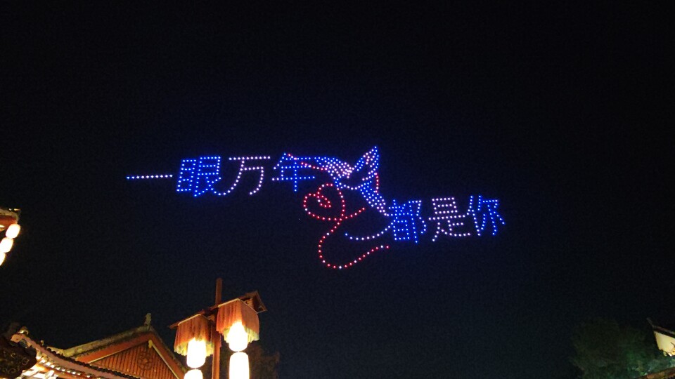 锦绣戏装的LOGO