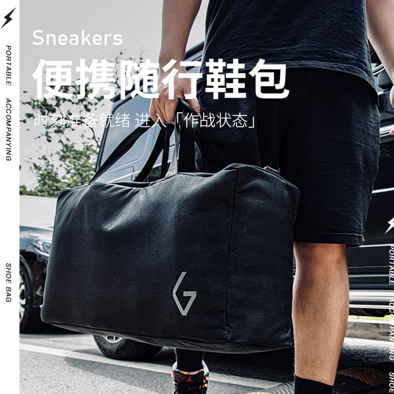 GOTO Shoes Bag Sneaker Storage Bag Hand in Hand To Lift Men's and Women Fitness Sports Travel Large Capacity Shoe Bag Student Shoulder Bag