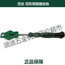 Positive price SATA Seda tool florid miniature screw batch 63011 T20 * 60mm