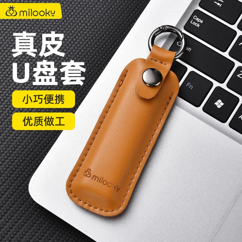 High-Quality Genuine Leather USB Drive Storage Bag Protective Case Anti-Loss Cover Suitable for Sandisk, Kingston, Patriot, Transcend, Hp USB Drives, Cute Keychain Pendant, Splash-Proof High-Quality Genuine Leather USB Drive Storage Bag Protective Case Anti-Loss Cover Suitable for Sandisk, Kingston, Patriot, Transcend, Hp USB Drives, Cute Keychain Pendant, Splash-Proof
