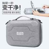 BUBM data cable charger wire head storage bag hard case Power Bank portable power hard disk headset digital accessories protective cover super large capacity electronic products mobile phone mouse bag box