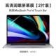 Bộ phim bảo vệ màn hình máy tính xách tay JRC Apple Macbook air13 13.3 new pro16 15 inch Mac12 HD bảo vệ màng bảo vệ mắt chống trầy xước 11 phụ kiện bảo vệ toàn màn hình - Phụ kiện máy tính xách tay