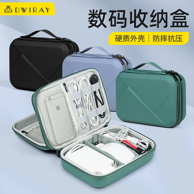 Data Cable Charger Cord Organizer Hard Shell Power Bank Portable Mobile Power Supply Hard Drive Earphone Digital Accessories Protective Case Large Capacity Electronic Products Phone Box Mouse Bag Storage Box