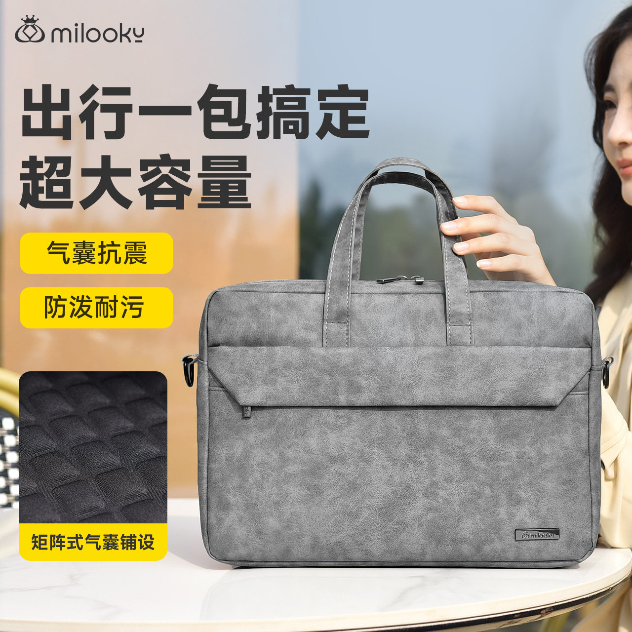 Large-capacity computer bag 16 inches 17 portable for men and women ...