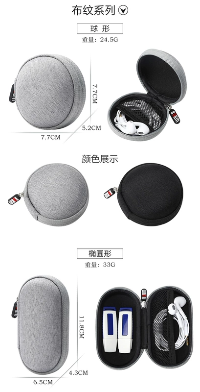 BUBM dòng dữ liệu gói tai nghe U-U khiên tiêu đề hộp nhà sạc Bluetooth xách tay mini-túi cứng tay áo bảo vệ điện thoại kỹ thuật số dòng điện phụ trách lưu trữ đa chức năng nhỏ gói - Lưu trữ cho sản phẩm kỹ thuật số hop dung tai nghe