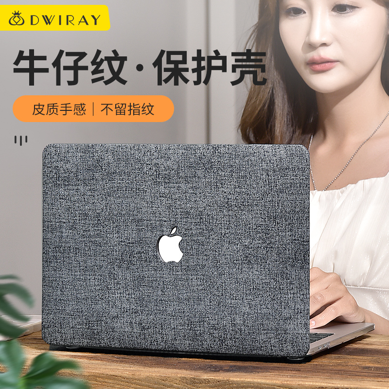 Denim Pattern Protective Case Suitable for Apple Computer MacBook Pro 16inch Notebook Air13 Protective Cover MacBook Shell 15 New Model Pro14 Inch 13M3M4M5 Shell Neo
