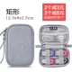 BUBM lưu trữ túi tai nghe cáp dữ liệu hộp sạc đầu kỹ thuật số U đĩa Bluetooth Mini Pouch Trường hợp điện thoại sạc dây điện đầu u lá chắn nhỏ điện tử Travel gói nhập học - Lưu trữ cho sản phẩm kỹ thuật số