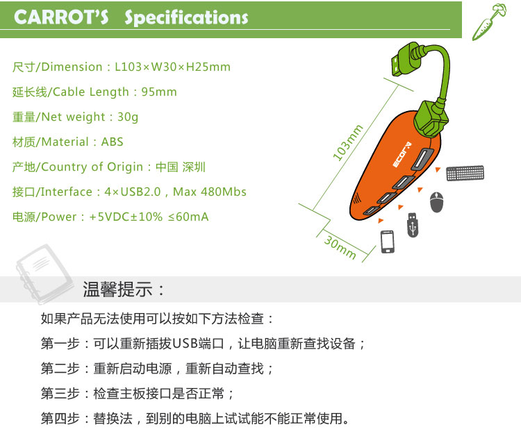 Concentrateur USB - Ref 369185 Image 6